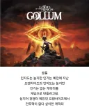한국에서 나만 달성에 성공한 게임 업적