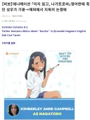 영미권 더빙 성우 캐스팅의 가불기