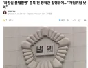'화장실 불법촬영' 충북 전 장학관 집행유예..."재범위험 낮아"