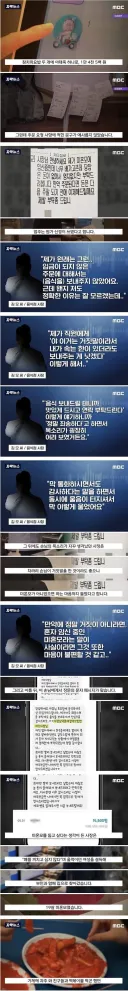 미혼모를 울린 자영업자
