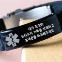 제가 죽고 당신이 이걸 봤다면 꼭 부탁합니다.img