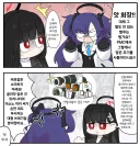 블루아카) 유우카에게 골리앗의 성능을 설명하는 리오.manhwa