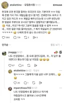 유럽 교포 고국방문 역체감
