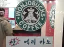 백종원의 디자인 센스