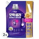 비싼 세제 고민 중 有