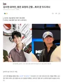 김수현유아인, 복귀 시동 건다