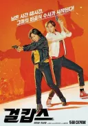 영화 예상 댓글촌 ㅋㅋㅋㅋㅋㅋㅋㅋㅋㅋ