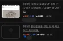 검열법의 모순 한눈에 보기