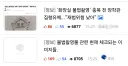 검열)오늘자 루리웹 퓰리처상