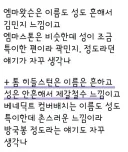 서양 배우들 이름 인지도 체감ㅋㅋㅋㅋㅋㅋ