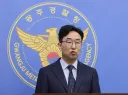 경찰 '장윤기, 피해자 몇 달전부터 알고 있었다.'