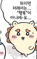 원신) 아시아정도면 스포니 유출 주의라도 걸어주지