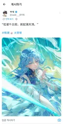 ㅇㅂㅊ 그록