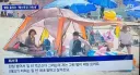 계곡 불법 영업 장사치들이 단속 당해도 계속 불법 장사 하는 이유