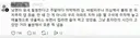 차박 다니는 남편이 바람핀다 의심하는 아내