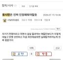 유시민씨 큰일 하셨군요