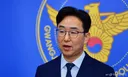 "윗선서 스토킹·살인 연결 막으라 지시"…장윤기 수사팀장 구속송치