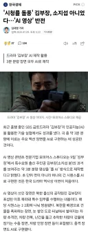 이미 드라마에 사용되는중인 ai (SBS 김부장)