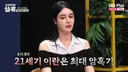 종교 문구 넣은 이란 국기의 충격적인 진실.jpg