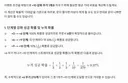 +10시원한 무기 기대 비용(by제미나이)