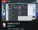 ㅇㅂ) 앰비션 이사람 방제랑 썸네일이 따로 노는데