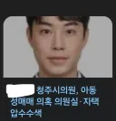 아청법이나 인터넷 검열 백날하면 뭐하냐?