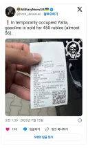 계속 전쟁 끌면 러시아 ㅈ망인데 푸틴 얘는 버틸 수는 있냐? 는 질문에 대한 답변