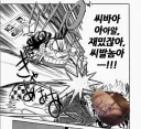 스타레일) 스포없는 이번 4.4 스토리 후기