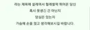 한국 남자들은 못생겨도 매력적이라는 외국인 여자들. JPG