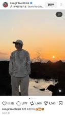 이강인 인스타 근황