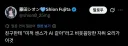 친구에게 '미적센스가 AI같다'라는 말을 들은 자취요리.twit