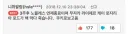 ??? : 왜 예언자는 항상 거짓말쟁이라고 무시당하냐? 저 사람들 빡대가리임?