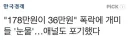 주식투자가 ㄹㅇ 위험한 이유