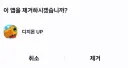신작 디지몬 게임 30분 플레이 후기