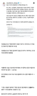 한부모 가정 무료진료 선언했다가 제재받은 의사