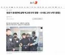 장윤기 휴대폰에 살해 여고생 인지 정황…수사팀 고의 누락?