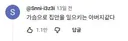 케이팝 고인물 중 최대 아웃풋이라는 헐리웃 여배우 최신 근황.jpg