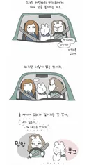 이런 대화법 있는 사람은 무조건 피해야 함