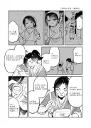 활협전) 욱죽 안경 만들어주는 만화