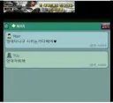 노예 채팅 레전드ㅋㅋㅋㅋㅋ