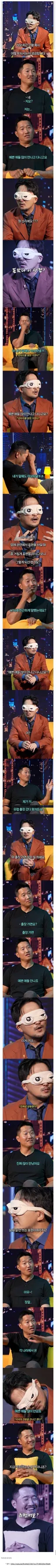 개통령 강형욱 근황