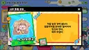 트릭컬)이번주는 파워타워구나 야호!