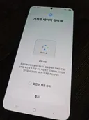 스마트 스위치가 편하긴 한데 너무 느리군요