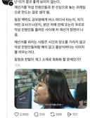 이수지 인스타 유튜브 테러 중인 극우들