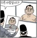 공무원 임용 할때 건강검진은 필수였던걸로 기억하는데요
