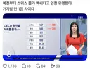 한국인들 요즘 스위스 여행 많이 가는 이유