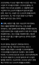 러시아 정유시설 근황