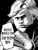 자영업 하면서 생기는 편견