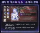 명조) 리나시타 초기 캐릭도 인플레 탈락인가..