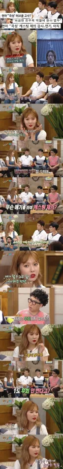 곡성 캐스팅 거절한 가수 현아.jpg
